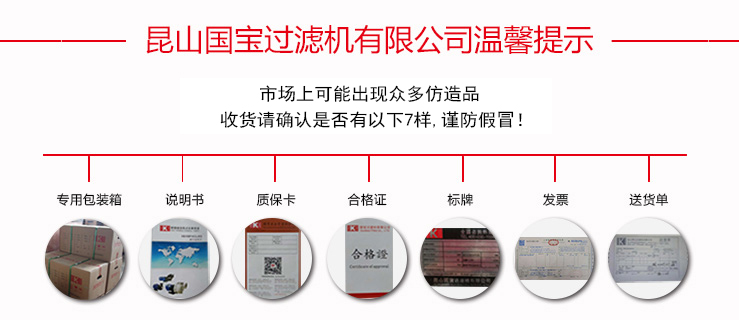 耐酸堿自吸泵使用說(shuō)明提示 耐酸堿自吸泵使用說(shuō)明提示